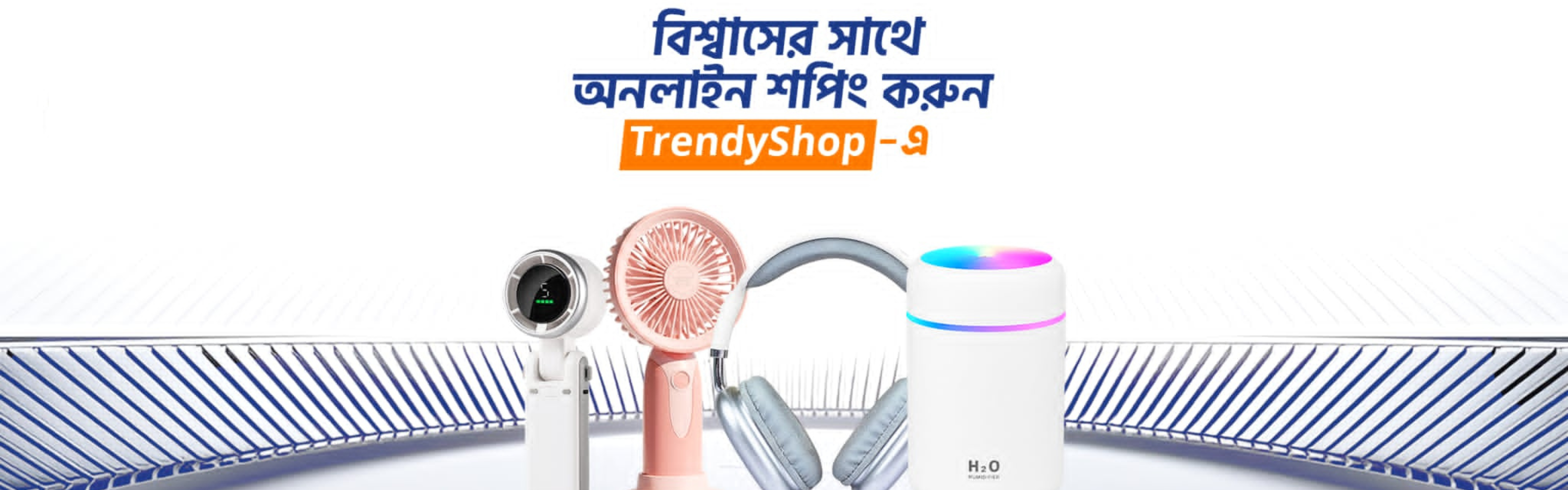 TrendyShop Banner
